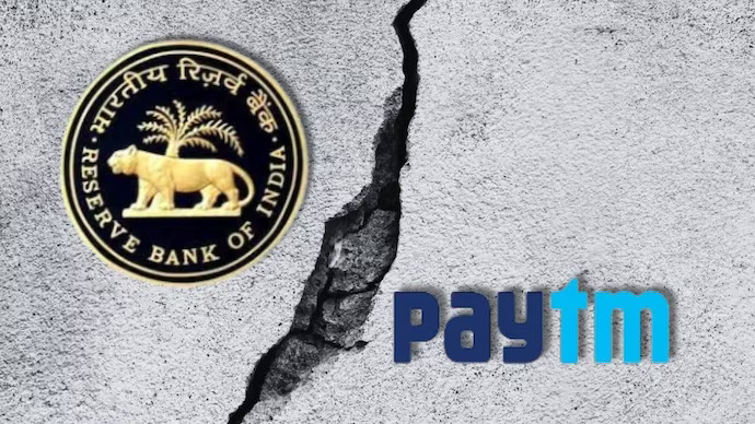 Rbi paytm